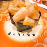 回転寿しトリトン - 