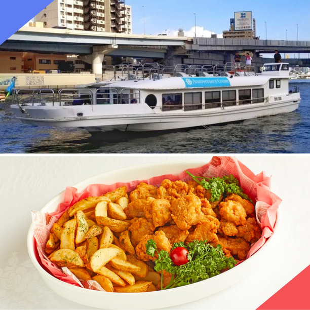 移転】アニバーサリークルーズ （ANNIVERSARY CRUISE） - 勝どき