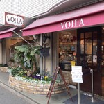 ヴォアラ洋菓子店 - 