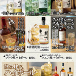 Izakaya Goen - 各種ウイスキー
