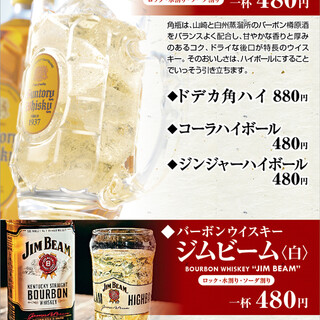 個室あり 牛久市でおすすめの居酒屋をご紹介 食べログ 個室あり 牛久市でおすすめの居酒屋をご紹介 食べログ