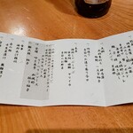 八幡野温泉郷 杜の湯 きらの里 - 