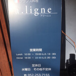 A.ligne - 