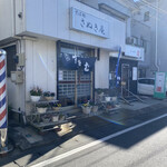 さぬき庵 - 