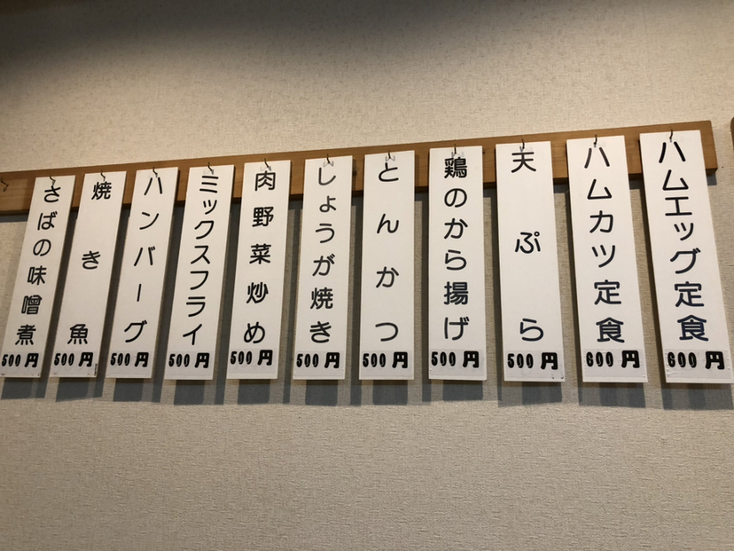 ドクターしんさんが投稿した三田浜食堂（千葉/京成船橋）の口コミ詳細 [食べログ] 三田浜食堂