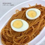 馬亞車 - ナポリタン 700円