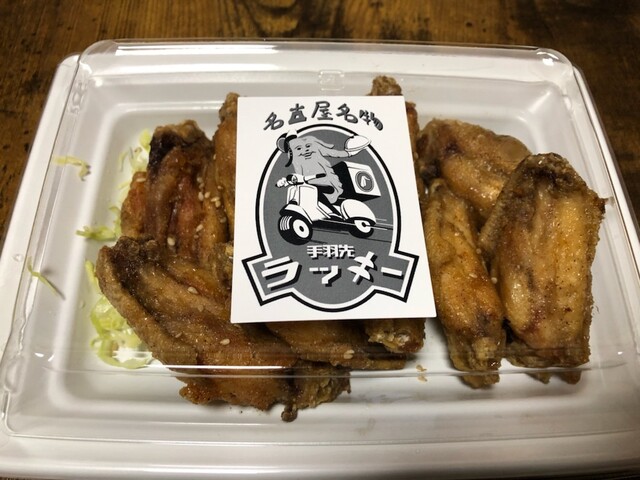 名古屋名物 手羽先 Lucky 郡山 手羽先 食べログ 名古屋名物 手羽先 Lucky 郡山 手羽先 食べログ