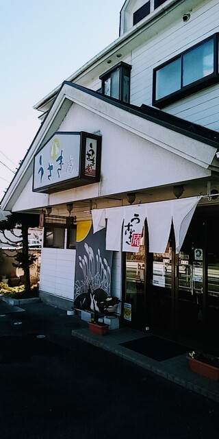うさぎ庵 小川町 うどん 食べログ