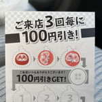 元祖からあげ本舗ゲンマル 朝生田店 - 