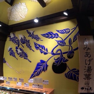 京お漬物処やました _1