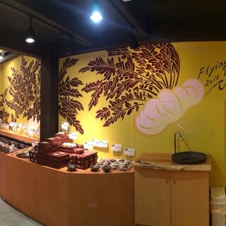 京お漬物処やました _0