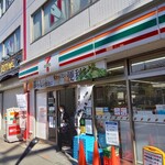 セブンイレブン - 