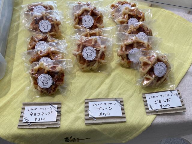 移転 ゆかいパン Yukai Pan 北広島 パン 食べログ 移転 ゆかいパン Yukai Pan 北広島 パン 食べログ
