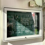 トミヤマカレー - メニュー