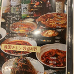 韓国家庭料理 扶餘 - 