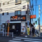Raamen Kagetsu Arashi - お店