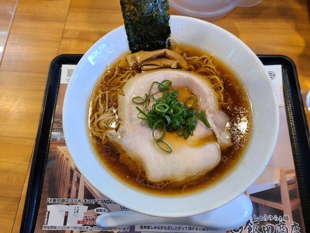 らあめん花月嵐 浦安店 浦安 ラーメン 食べログ