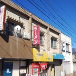 Ichifuku Hanten - 店構え