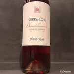 カーサ・デル・チーボ - Argiolas Serra Lori