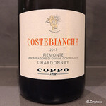カーサ・デル・チーボ - Coppo Costebianche Chardonnay