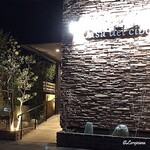 カーサ・デル・チーボ - Casa del Cibo Entrata