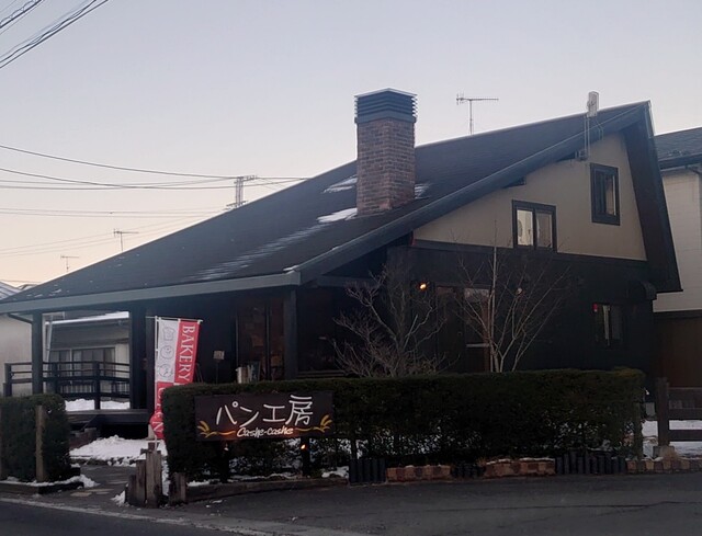 カシュカシュ（Cashe-chashe） - 古川（パン）の写真