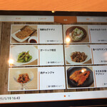 和牛放題の殿堂 秋葉原 肉屋横丁 焼肉 - 