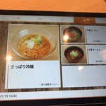 和牛放題の殿堂 秋葉原 肉屋横丁 焼肉 - 