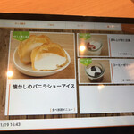 和牛放題の殿堂 秋葉原 肉屋横丁 焼肉 - 