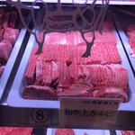和牛放題の殿堂 秋葉原 肉屋横丁 焼肉 - 