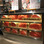 和牛放題の殿堂 秋葉原 肉屋横丁 焼肉 - 