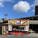 米乃家 - 外観
