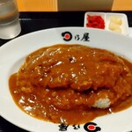 日乃屋カレー - 