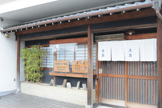 Nao zushi - 