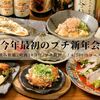 輪囲輪囲酒場 熱心 本町店