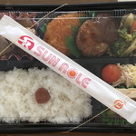 サンロール - 