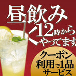 川越で人気の居酒屋 ランキングtop 食べログ 川越で人気の居酒屋 ランキングtop 食べログ