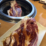 Yakiniku Kingu - 