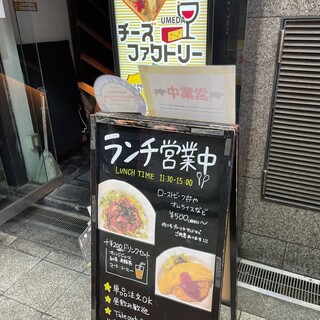 h nikubarumi-tobo-inyu-yo-ku - 東通り商店街…看板見逃さないように。