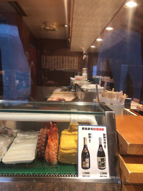 野郎寿司 本店 やろうずし 東新宿 寿司 ネット予約可 食べログ