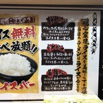 魂心家 東雁来店 - 