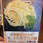 木洋館 風がはこんだ物語 - 