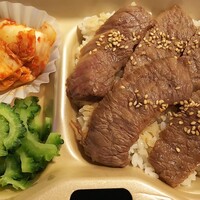 焼肉レストラン ROINS 久茂地国際通り店 - カルビ弁当
