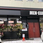 MEN-EIJI 月寒中華そば店 - 外観