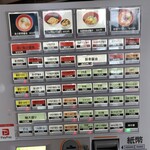MEN-EIJI 月寒中華そば店 - 券売機