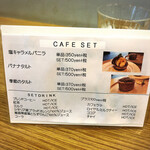 ブロート ラント - 