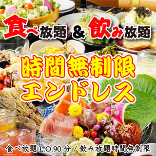月 木限定エンドレス 鍋 逸品料理など食べ放題 飲み放題 4000円 3500円 餃子食べ放題 居酒屋 きんぱち 京橋店 京橋 居酒屋 食べ ログ