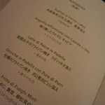 カーザ ヴィニタリア - 