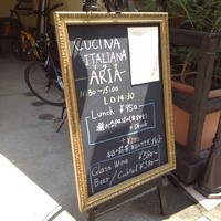 クッチーナ イタリアーナ アリア 六本木 - 