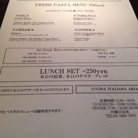 クッチーナ イタリアーナ アリア 六本木 - 